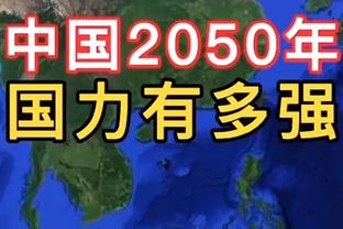 琼阿梅尼晒与贝林厄姆庆祝照：你可以休息一下了，兄弟？