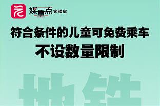 阿斯报：西班牙国家队赴客场忘带装备，无球鞋&手套影响球员训练